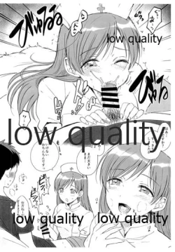 Page 4 of Nurse na Megami-sama ni IyasareruHon