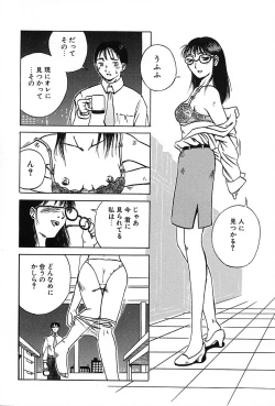 Page 101 of Konomi