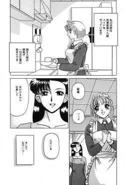 Page 108 of Konomi