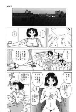 Page 10 of Konomi