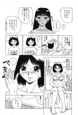 Page 11 of Konomi