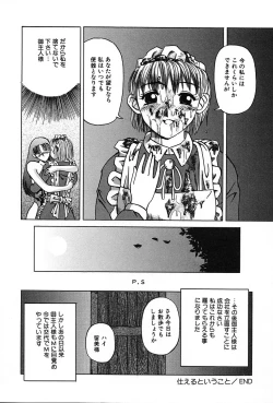 Page 125 of Konomi
