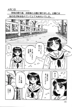 Page 127 of Konomi