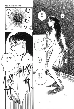 Page 160 of Konomi