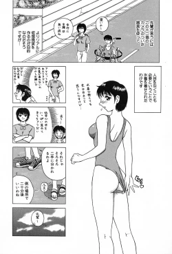 Page 25 of Konomi
