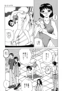 Page 30 of Konomi