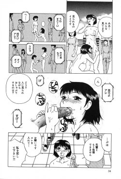 Page 35 of Konomi