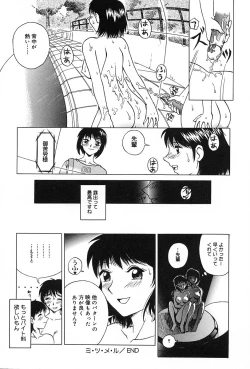 Page 37 of Konomi