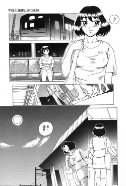 Page 42 of Konomi