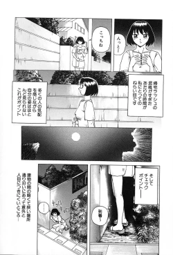 Page 43 of Konomi