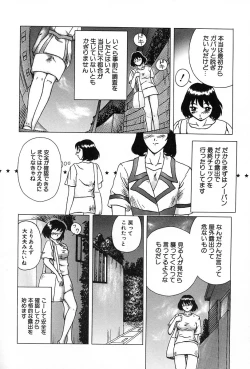 Page 45 of Konomi