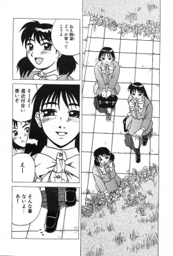 Page 55 of Konomi