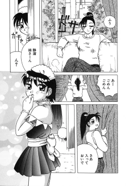Page 58 of Konomi