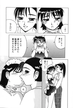 Page 61 of Konomi