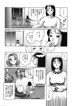 Page 77 of Konomi