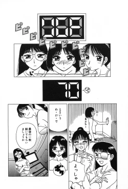 Page 7 of Konomi