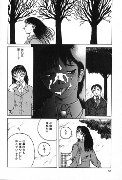 Page 97 of Konomi