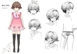 Page 20 of Otouto ni Netorareta Natsuyasumi