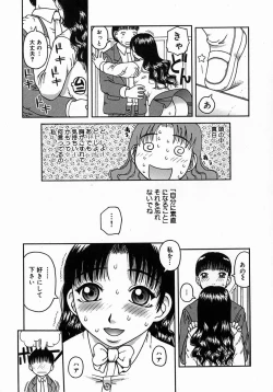 Page 123 of Kouzen Osoto