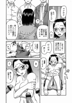 Page 137 of Kouzen Osoto