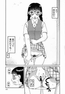 Page 149 of Kouzen Osoto