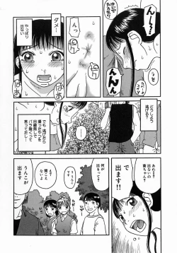 Page 38 of Kouzen Osoto