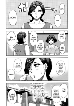 Page 87 of Anoko no Kawari ni Suki na dake Ch. 13