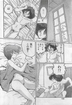 Page 162 of COMIC PEACH CLUB Vol.4 1996-01