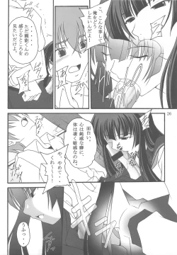 Page 24 of Ore wa Otoko da-