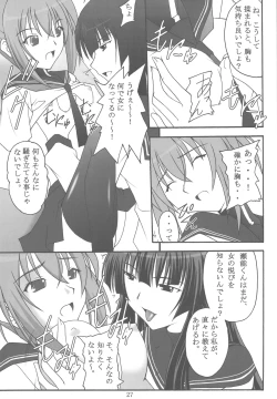 Page 25 of Ore wa Otoko da-