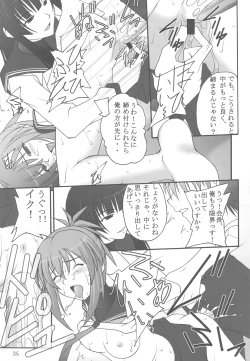 Page 33 of Ore wa Otoko da-