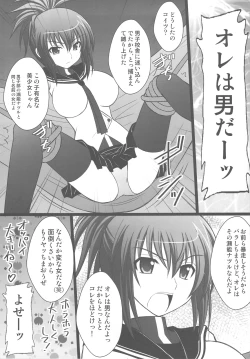 Page 3 of Ore wa Otoko da-