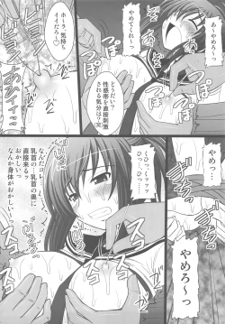Page 6 of Ore wa Otoko da-