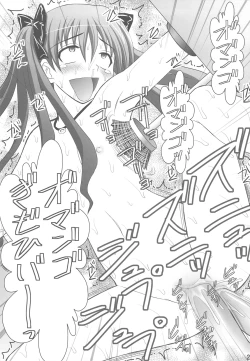 Page 25 of Kuroko Dai Monzetsu Jigoku Hen