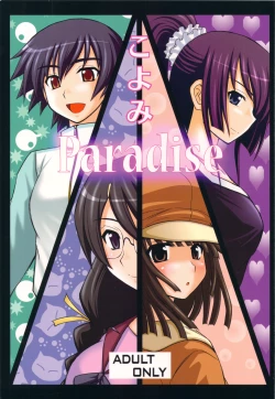 Page 1 of Koyomi Paradise