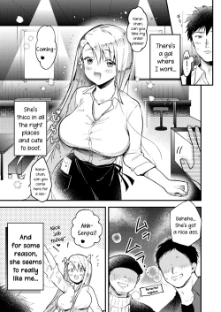 Page 3 of Yawaniku JK Gal ga Natsuite Kita