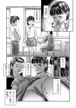 Page 143 of COMIC Mate Legend Vol. 39 2021-06
