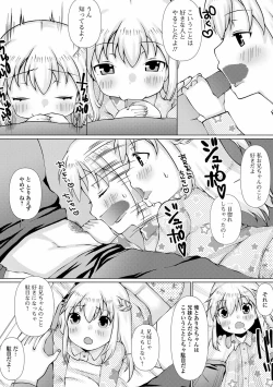 Page 161 of COMIC Mate Legend Vol. 39 2021-06