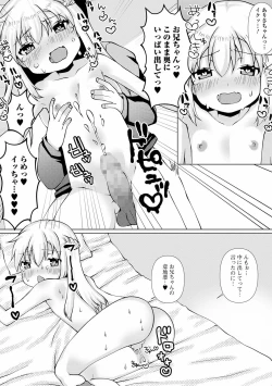 Page 171 of COMIC Mate Legend Vol. 39 2021-06