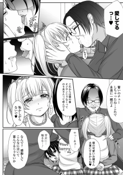 Page 180 of COMIC Mate Legend Vol. 39 2021-06