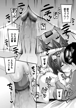 Page 226 of COMIC Mate Legend Vol. 39 2021-06