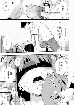 Page 95 of COMIC Mate Legend Vol. 39 2021-06