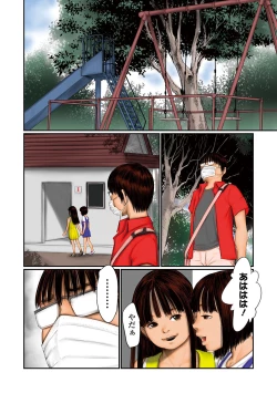 Page 130 of COMIC Mate Legend Vol. 40 2021-08