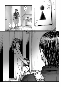 Page 131 of COMIC Mate Legend Vol. 40 2021-08