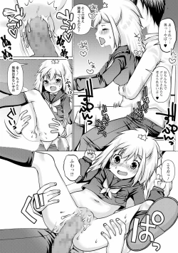 Page 174 of COMIC Mate Legend Vol. 40 2021-08