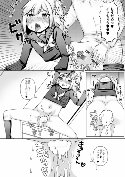 Page 179 of COMIC Mate Legend Vol. 40 2021-08