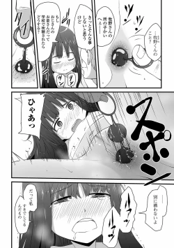 Page 80 of COMIC Mate Legend Vol. 40 2021-08