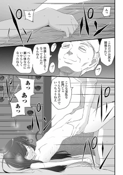 Page 83 of COMIC Mate Legend Vol. 40 2021-08