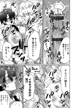 Page 174 of COMIC Magnum Vol. 147