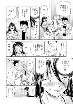Page 180 of COMIC Mate Legend Vol. 38 2021-04